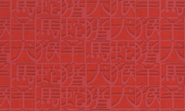 Missoni Home Wallcoverings Horoscope 10100