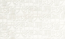 Missoni Home Wallcoverings Horoscope 10105